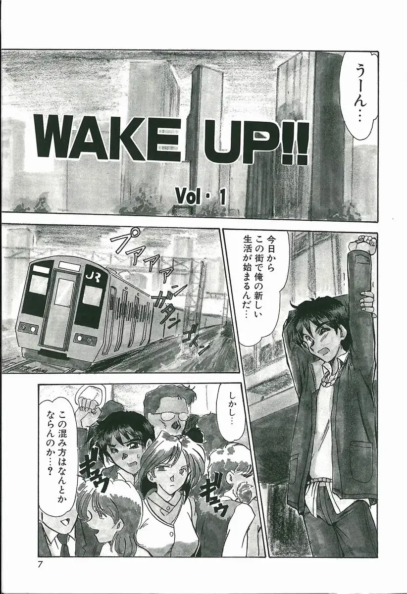[Fukada Takushi] Wake Up!! Fhentai - Page 7