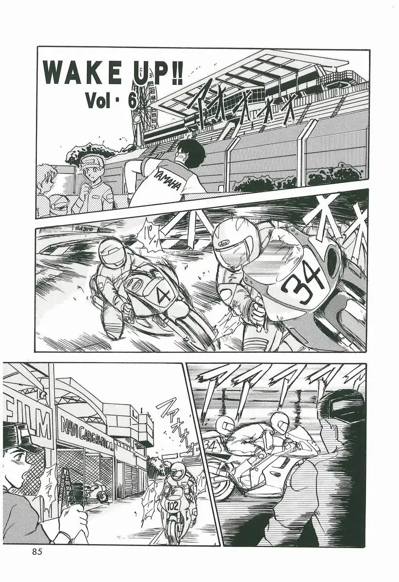 [Fukada Takushi] Wake Up!! Fhentai - Page 85