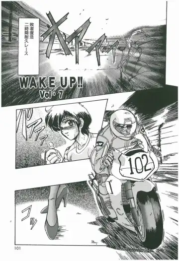 [Fukada Takushi] Wake Up!! Fhentai - Page 101