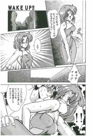 [Fukada Takushi] Wake Up!! Fhentai - Page 107