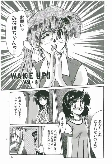[Fukada Takushi] Wake Up!! Fhentai - Page 117
