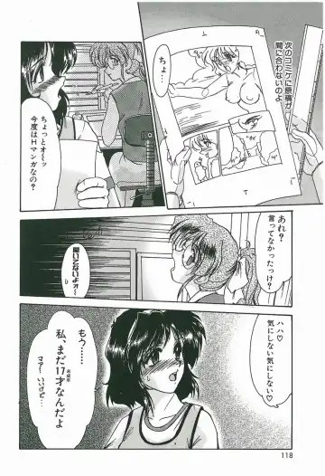 [Fukada Takushi] Wake Up!! Fhentai - Page 118