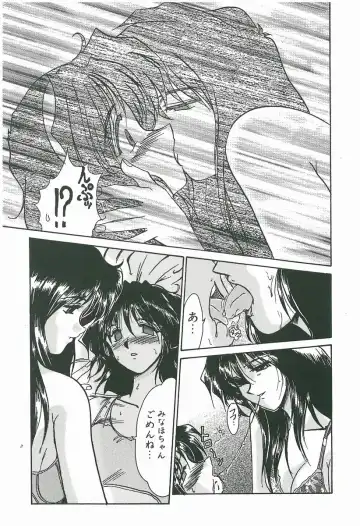 [Fukada Takushi] Wake Up!! Fhentai - Page 125