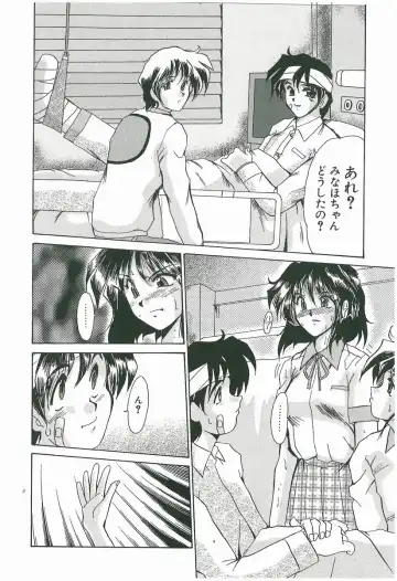 [Fukada Takushi] Wake Up!! Fhentai - Page 140