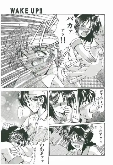 [Fukada Takushi] Wake Up!! Fhentai - Page 141