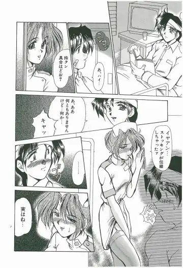 [Fukada Takushi] Wake Up!! Fhentai - Page 144