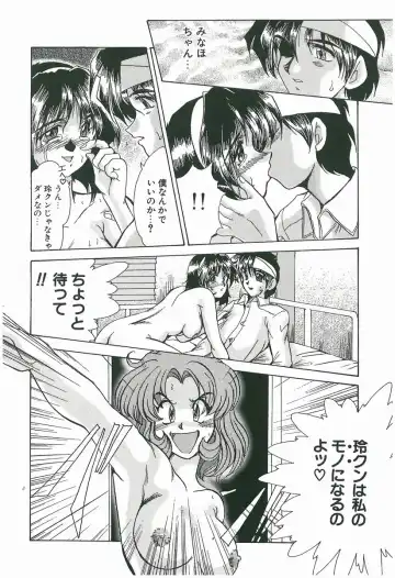 [Fukada Takushi] Wake Up!! Fhentai - Page 162