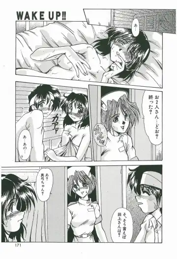 [Fukada Takushi] Wake Up!! Fhentai - Page 171