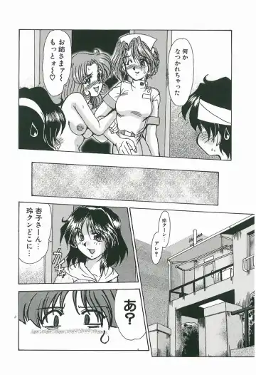 [Fukada Takushi] Wake Up!! Fhentai - Page 172