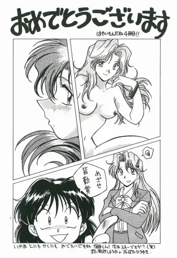 [Fukada Takushi] Wake Up!! Fhentai - Page 178