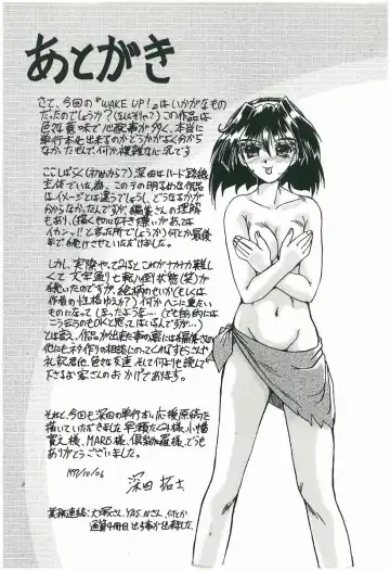 [Fukada Takushi] Wake Up!! Fhentai - Page 179