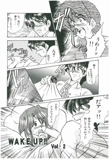[Fukada Takushi] Wake Up!! Fhentai - Page 22