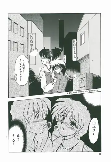 [Fukada Takushi] Wake Up!! Fhentai - Page 36