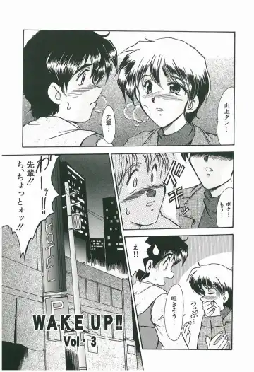 [Fukada Takushi] Wake Up!! Fhentai - Page 37