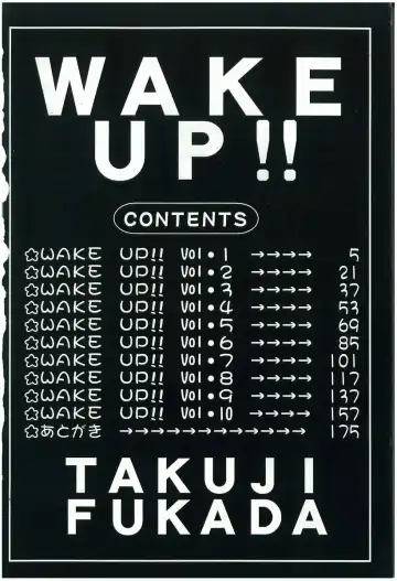 [Fukada Takushi] Wake Up!! Fhentai - Page 4