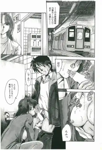 [Fukada Takushi] Wake Up!! Fhentai - Page 5