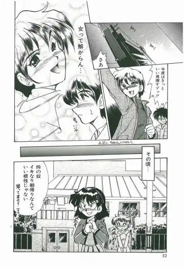 [Fukada Takushi] Wake Up!! Fhentai - Page 52