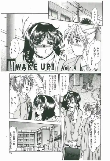 [Fukada Takushi] Wake Up!! Fhentai - Page 53