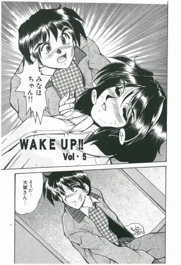 [Fukada Takushi] Wake Up!! Fhentai - Page 69