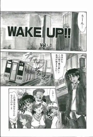 [Fukada Takushi] Wake Up!! Fhentai - Page 7