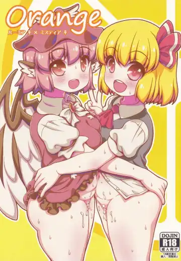 Read [Arashi-d-akira - Emina] Orange - Fhentai