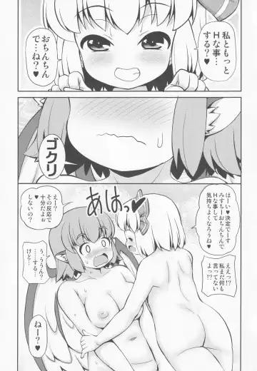 [Arashi-d-akira - Emina] Orange Fhentai - Page 14