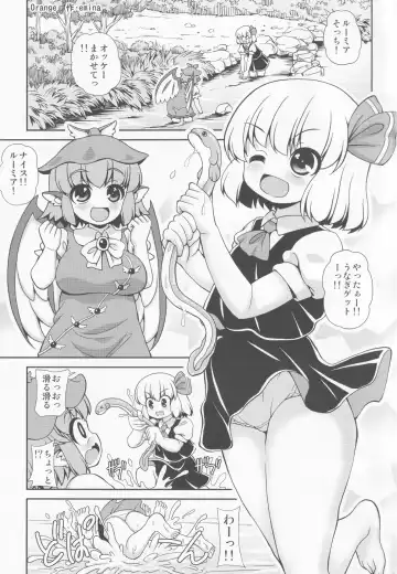 [Arashi-d-akira - Emina] Orange Fhentai - Page 2