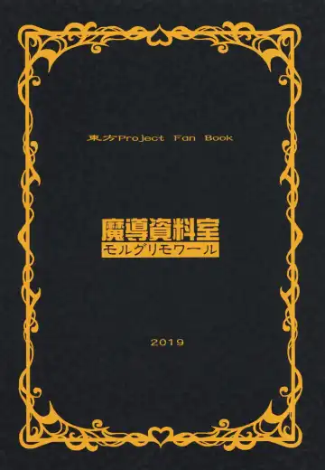 [Arashi-d-akira - Emina] Orange Fhentai - Page 26