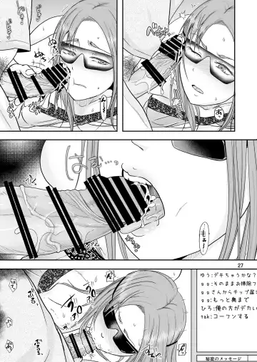 [Kurogane Satsuki] Otonari-san to Koukai Seikatsu Fhentai - Page 26