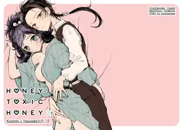 Read H♡NEY T♡XIC H♡NEY 2 - Fhentai