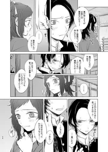 H♡NEY T♡XIC H♡NEY 2 Fhentai - Page 34