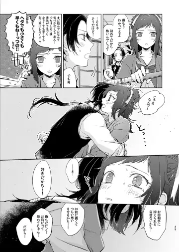 H♡NEY T♡XIC H♡NEY 2 Fhentai - Page 35