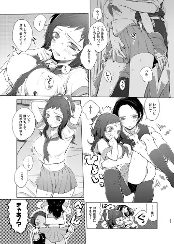 H♡NEY T♡XIC H♡NEY 2 Fhentai - Page 41