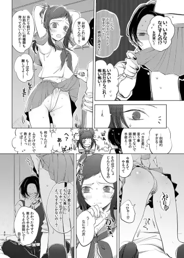 H♡NEY T♡XIC H♡NEY 2 Fhentai - Page 42