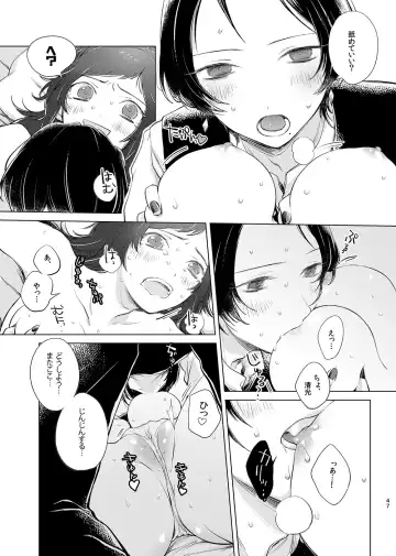 H♡NEY T♡XIC H♡NEY 2 Fhentai - Page 47