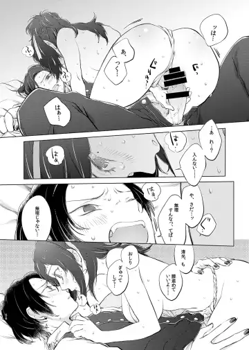 H♡NEY T♡XIC H♡NEY 2 Fhentai - Page 56