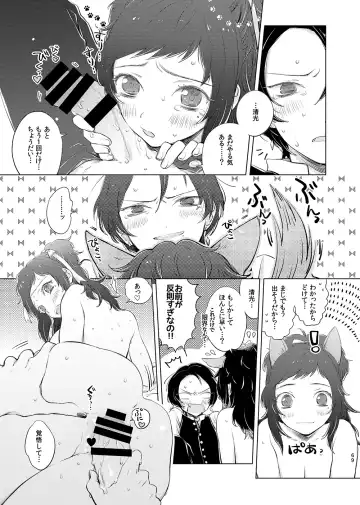 H♡NEY T♡XIC H♡NEY 2 Fhentai - Page 69