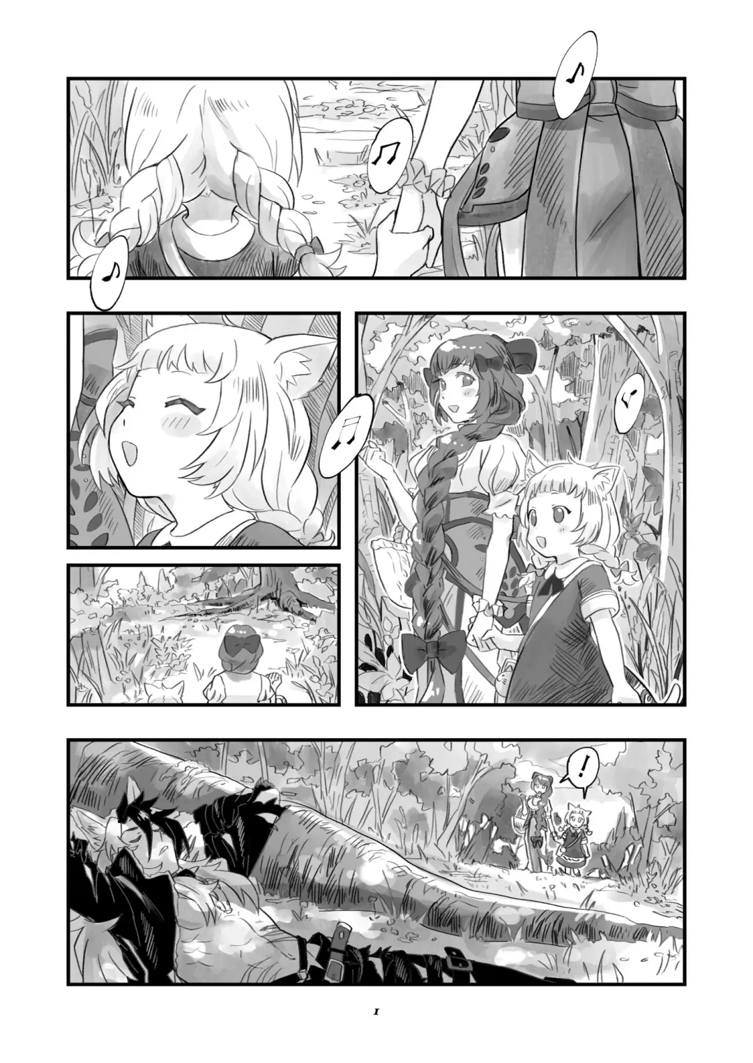 Behemoth Suikan Fhentai - Page 2