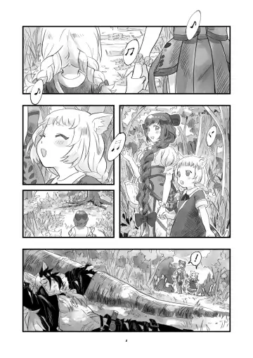 Behemoth Suikan Fhentai - Page 2