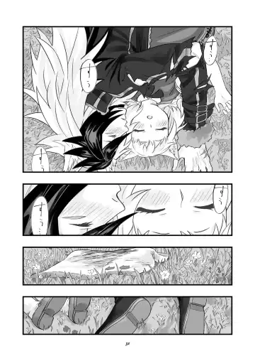 Behemoth Suikan Fhentai - Page 32