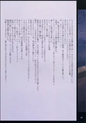 [Crimson] F.F Fight Ultimate 2 Fhentai - Page 20