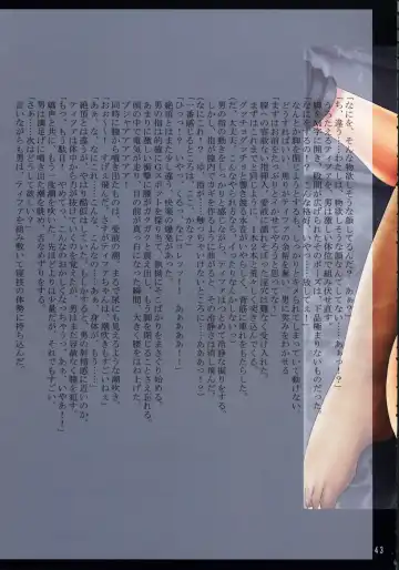 [Crimson] F.F Fight Ultimate 2 Fhentai - Page 44