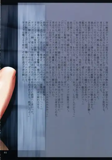 [Crimson] F.F Fight Ultimate 2 Fhentai - Page 45