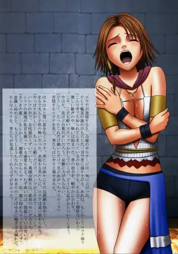 [Crimson] F.F Fight Ultimate 2 Fhentai - Page 60