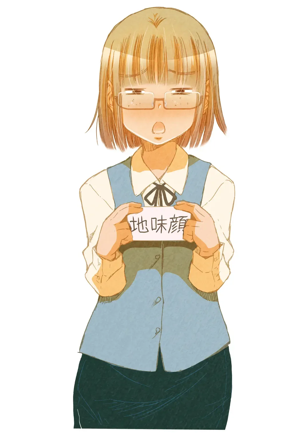 [Matsuyama Seiji] Yarashite Kureru Jimi-gao Onee-chan. Fhentai - Page 20