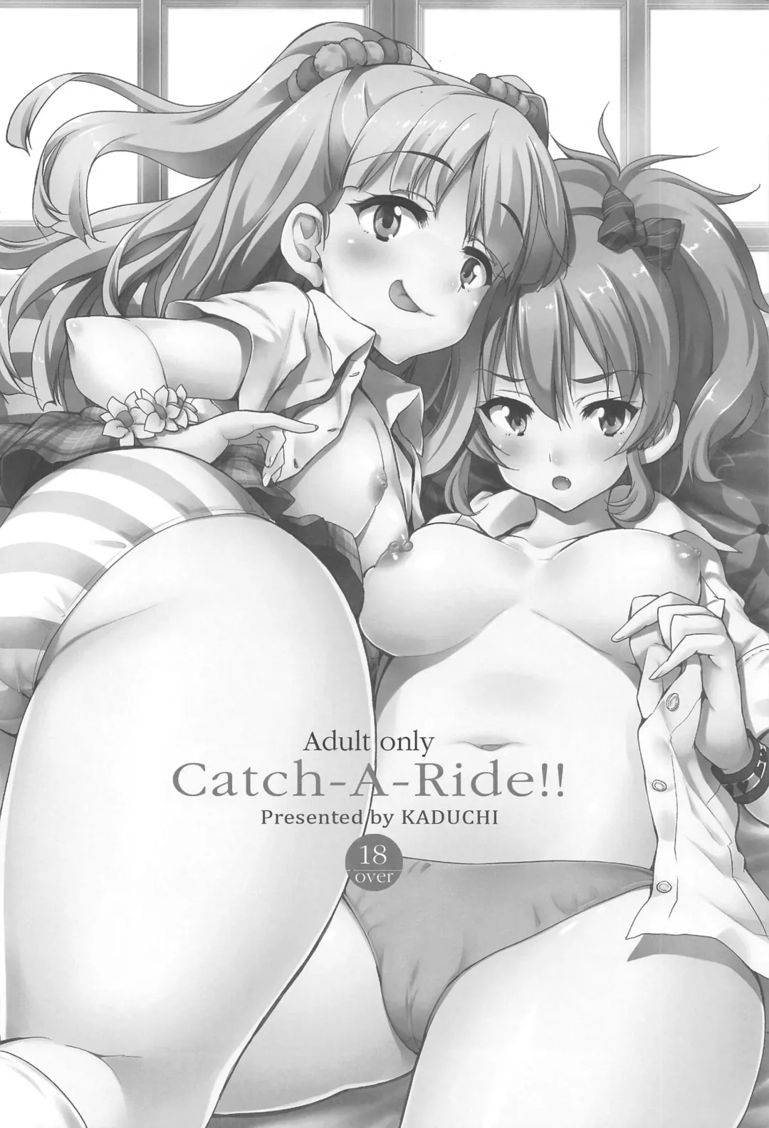 [Kaduchi] Sweet Collection Fhentai - Page 3