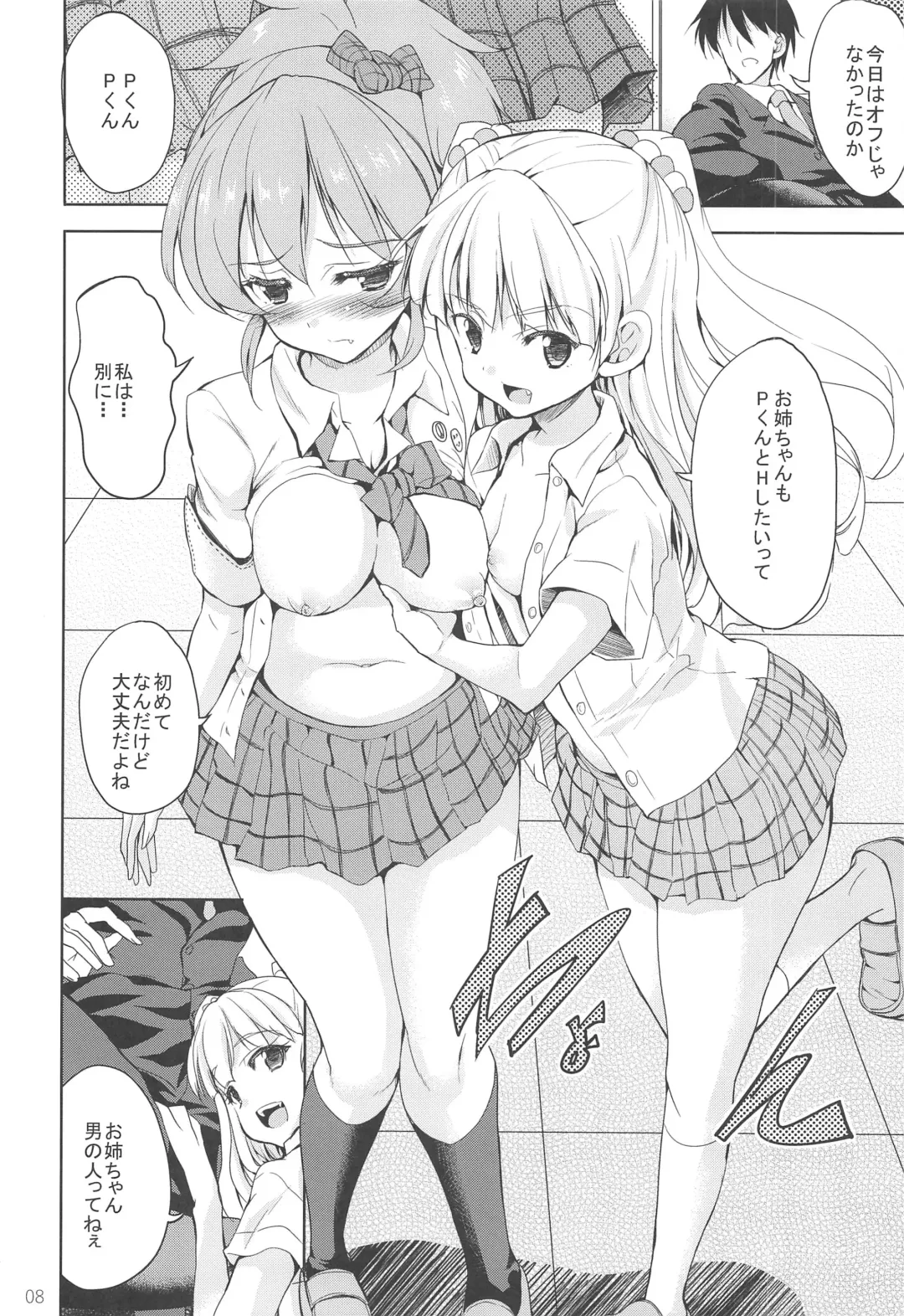 [Kaduchi] Sweet Collection Fhentai - Page 7