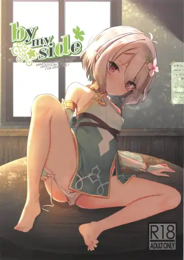 Read [Amrita] by my side - Fhentai