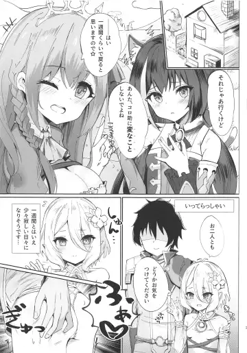 [Amrita] by my side Fhentai - Page 2