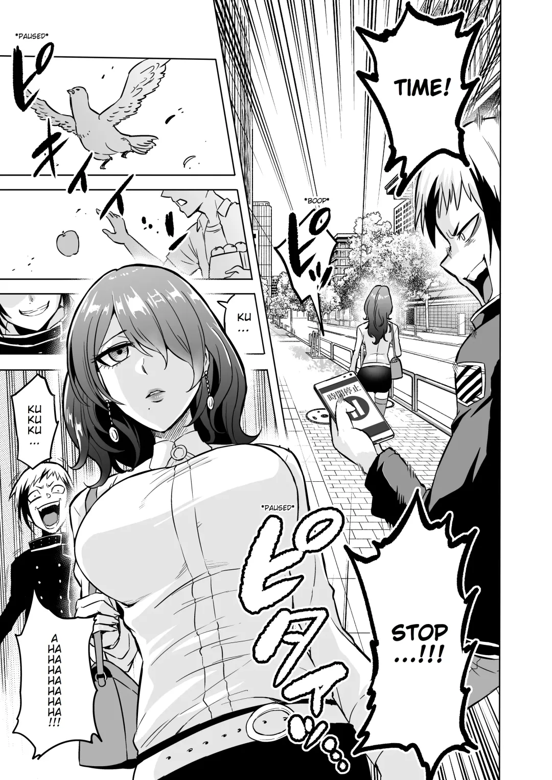 [Bose] Jikan no Majo 3 ~Eroi Onee-san ni Jikan Teishi Sarete Tokoton Iroiro Sarechau Ohanashi~ Fhentai - Page 8